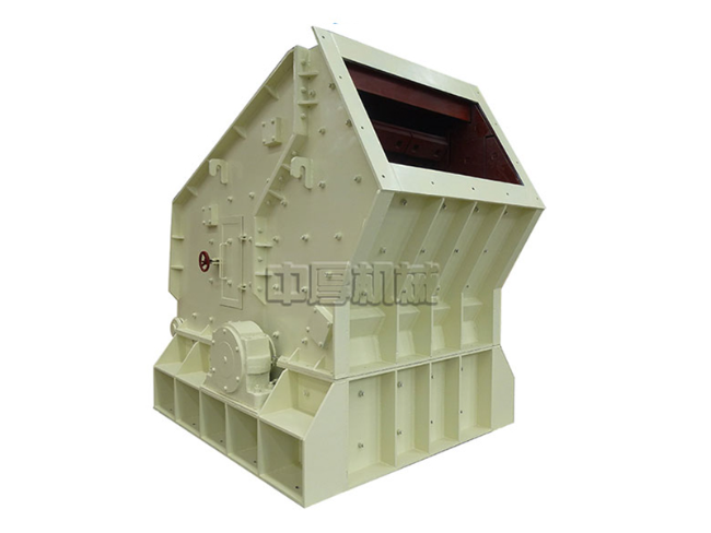 反擊式破碎機(jī)